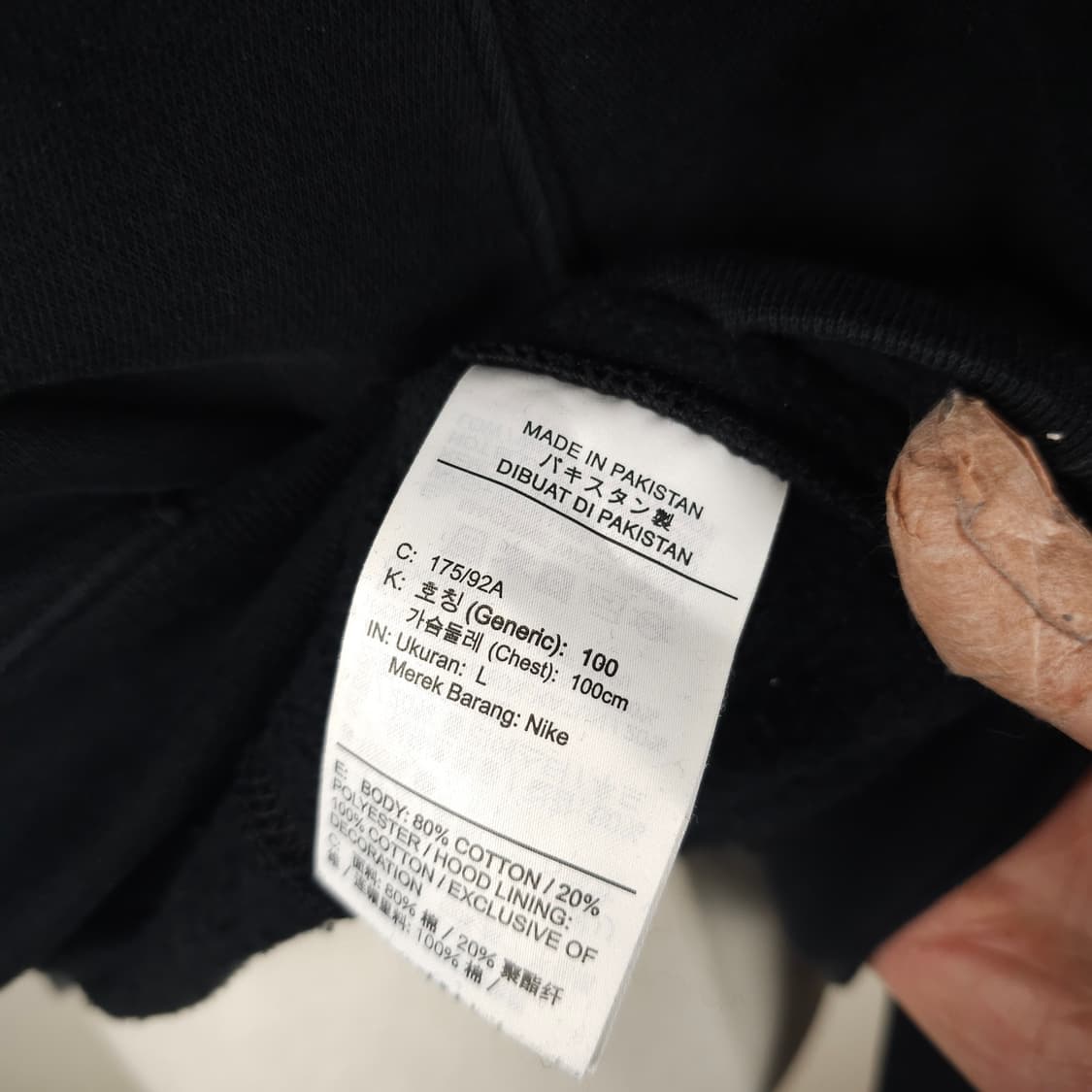 나이키 후드티 남자100사이즈  상품이미지5