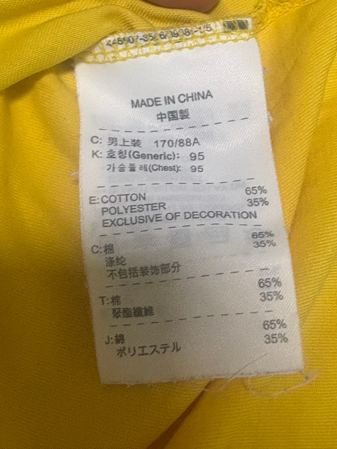 나이키 코비 브라이언트 인터뷰 티셔츠 m 상품이미지3