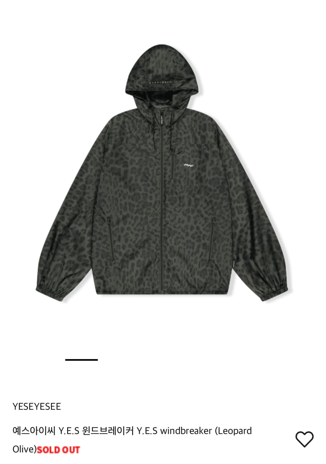 예스아이씨 레오파드 바람막이 상품이미지1