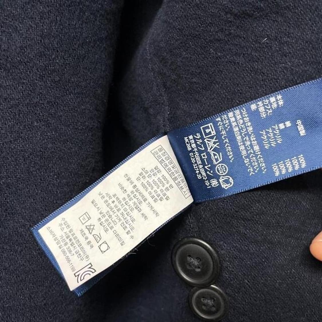 랄프로렌 폴로 N-1 덱자켓 (S)  상품이미지8