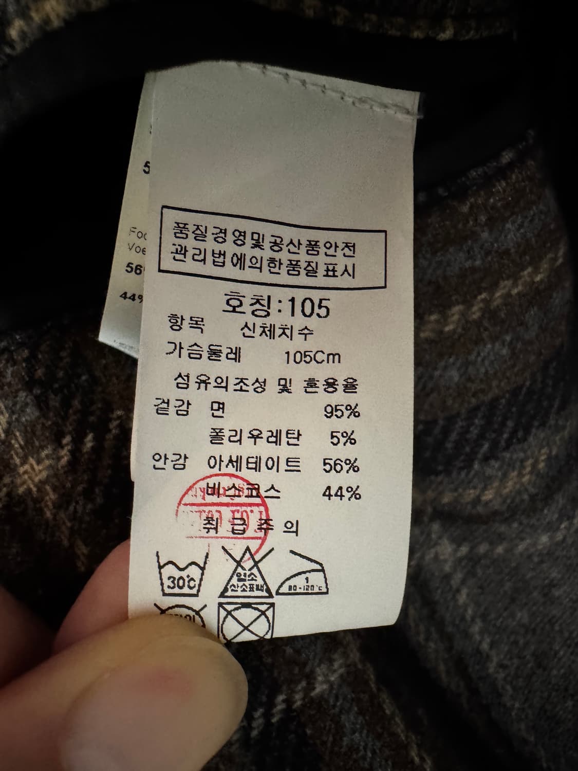 CIRCOLO 1901 체크 자켓 상품이미지6