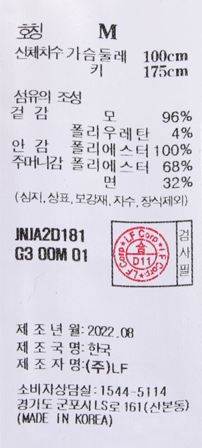 [새상품]질스튜어트뉴욕  다크그레이 정장 셋업자켓 (이태리 똘레뇨원단) 상품이미지7