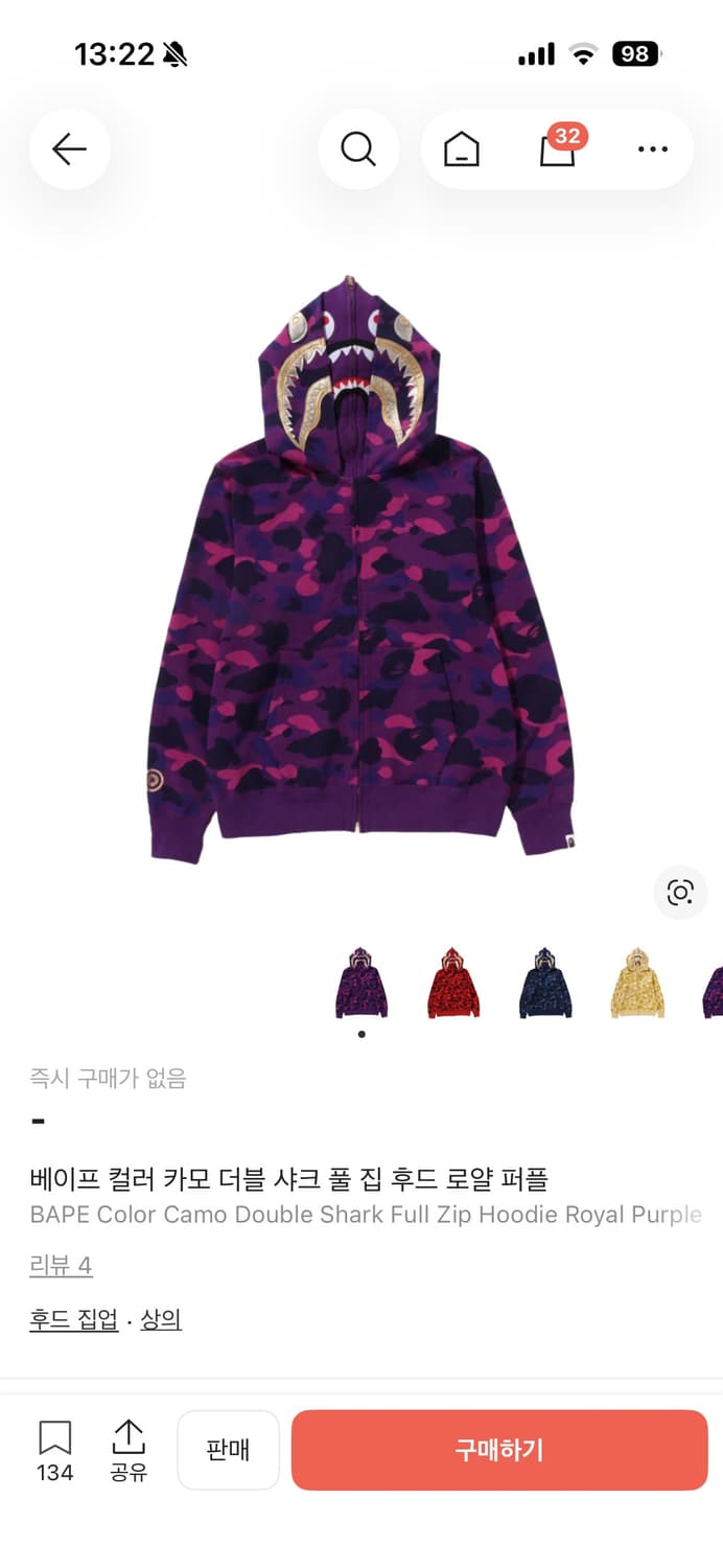 베이프 더블샤크후드 로얄 풀박스 상품이미지1