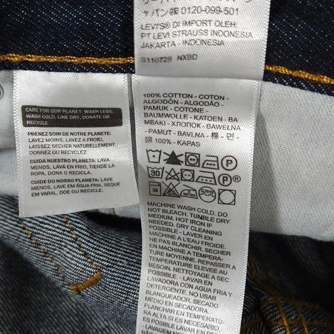 32 LEVIS 리바이스505 레귤러핏 생지 데님팬츠 청바지 상품이미지8
