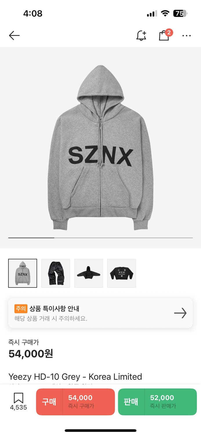칸예 이지 sznx 3 상품이미지1