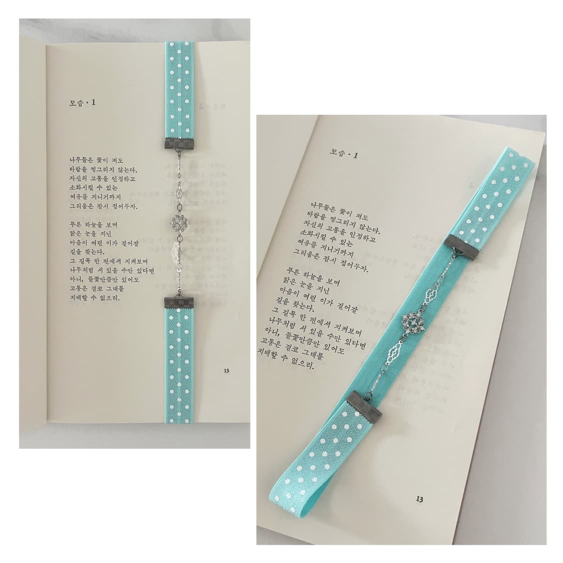 리본 펜던트 북밴드 ⊰antique charm⊱ book-band 상품이미지2