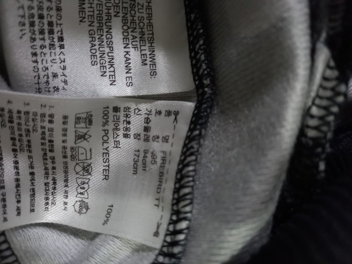 아디다스 파이어버드 블랙 도트 땡땡이 여자 트랙탑 저지 져지집업 90/S 상품이미지6