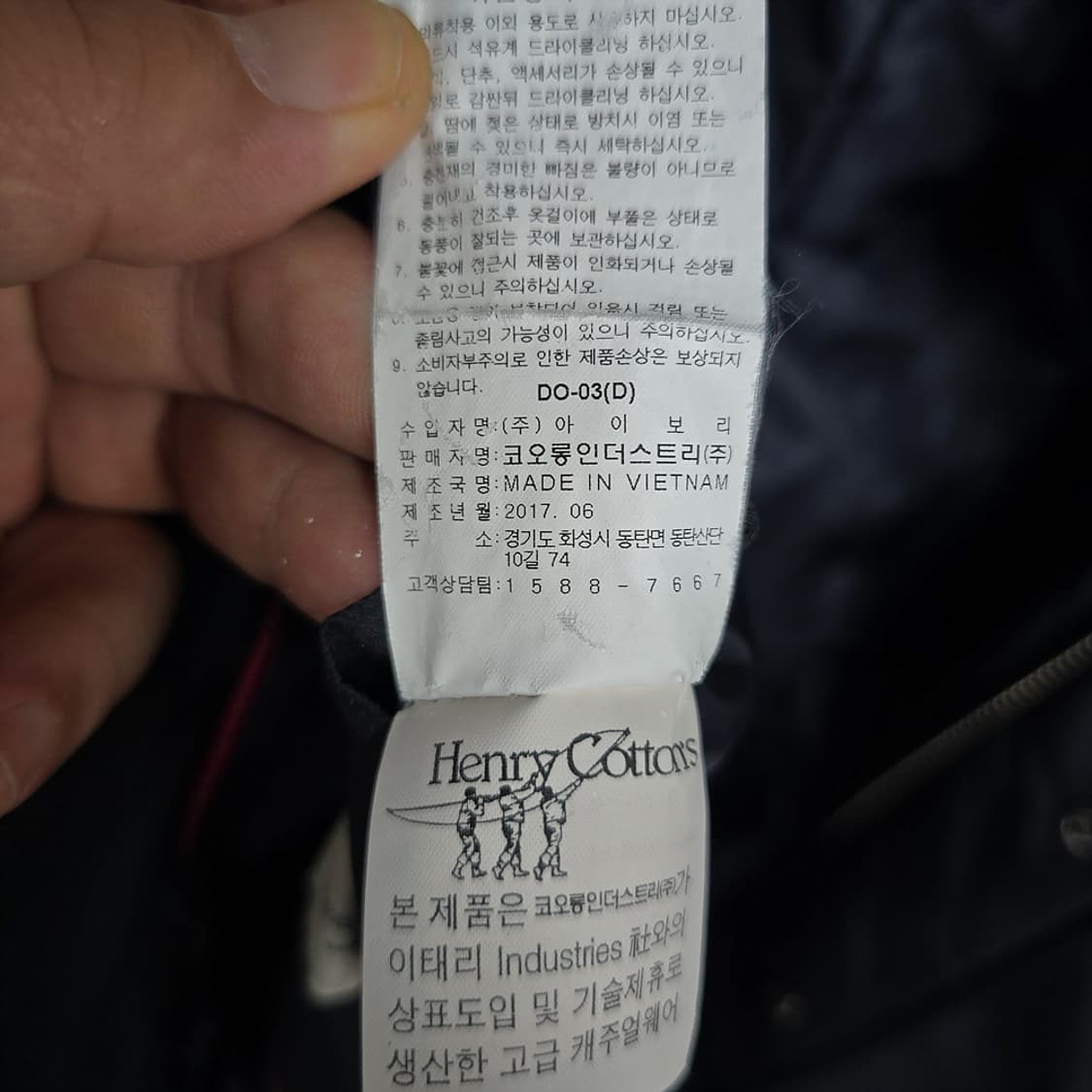 헨리코튼 리얼패더 다운 코트 105 상품이미지9