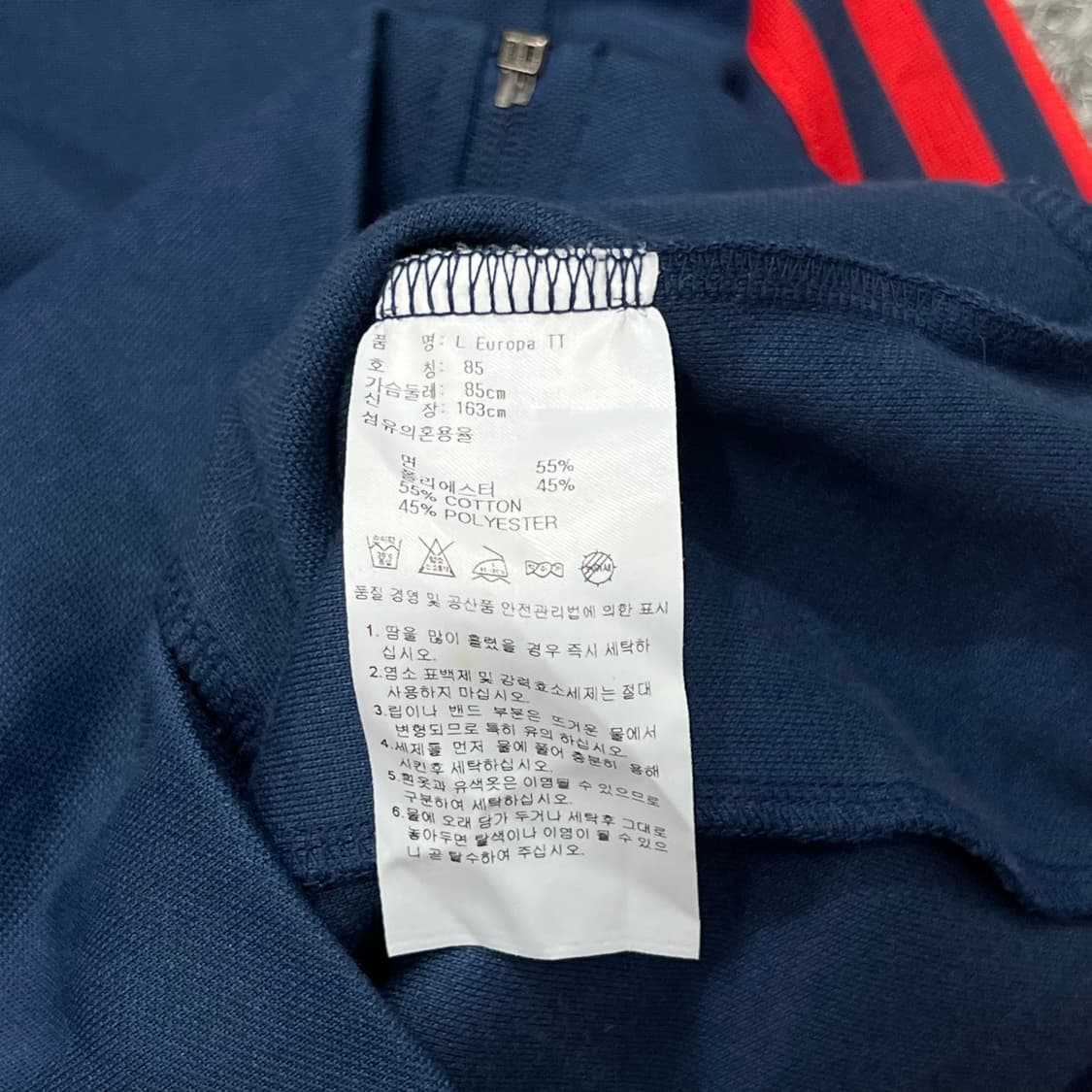 [100] 아디다스 유로파져지 상품이미지4