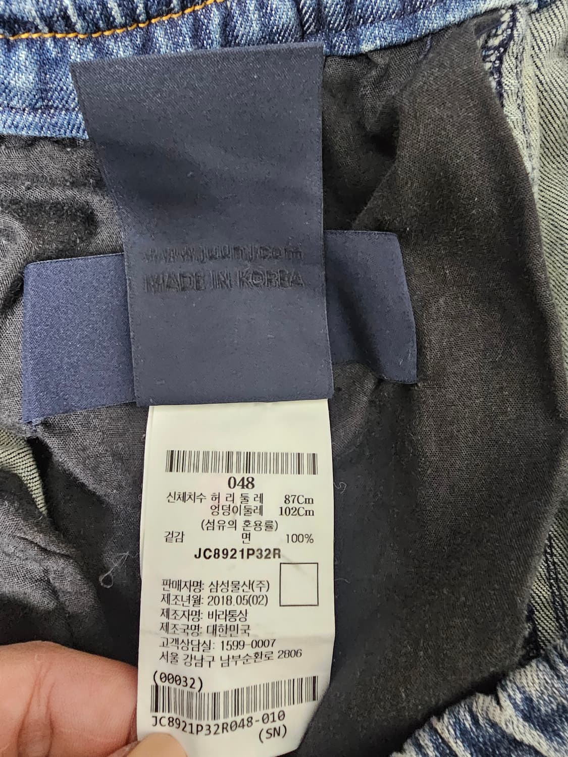 Juun.J 준지 데님 카고 조거팬츠 (48) 상품이미지3