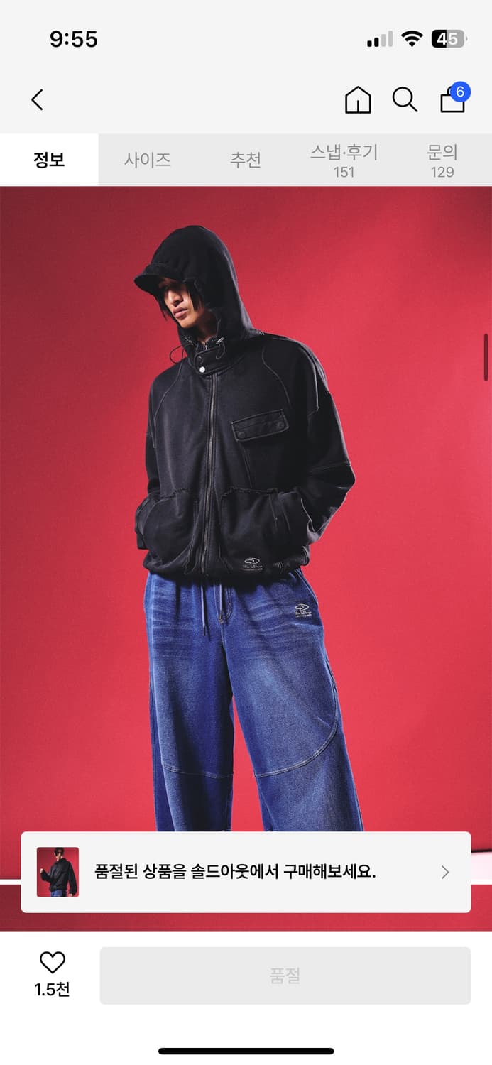 트래블 후드집업 상품이미지1