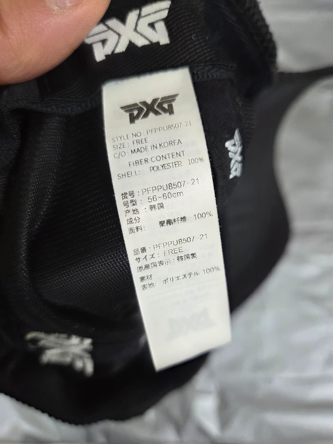 Pxg 메쉬 모자 프리  상품이미지5