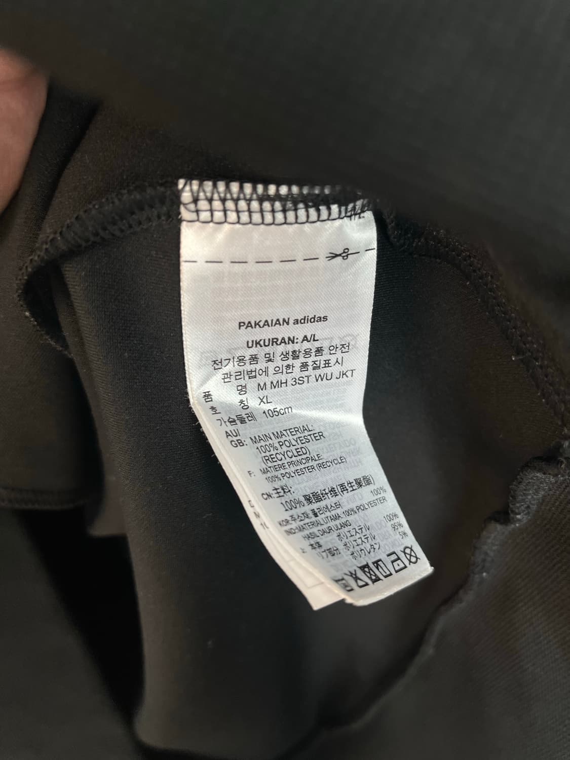 아디다스 져지 블랙 (XL) 상품이미지6