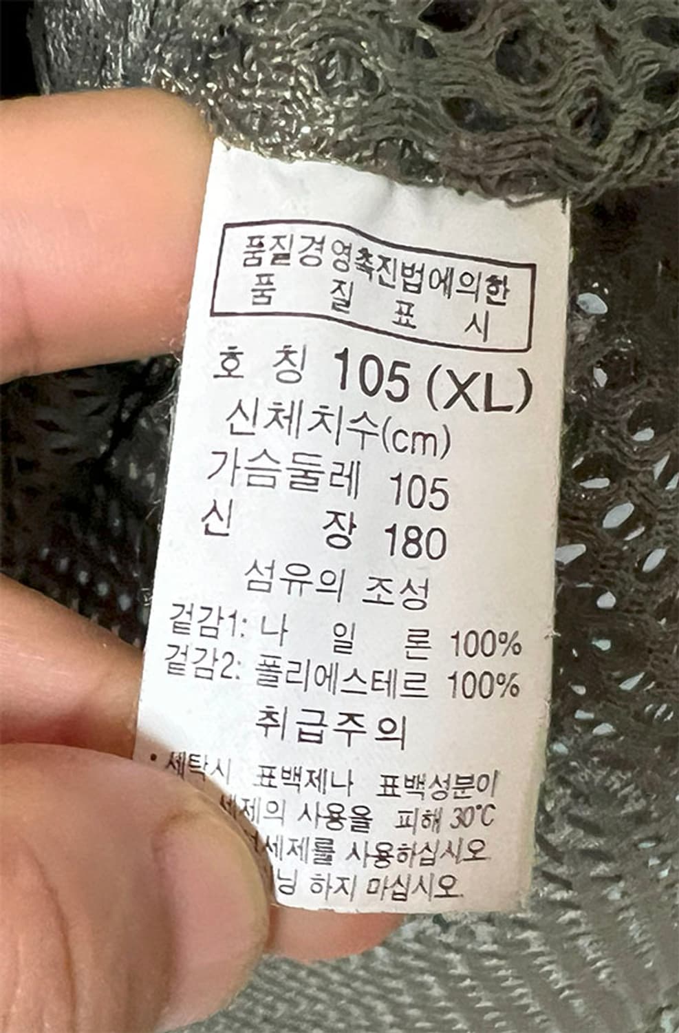 컬럼비아 남자 낚시조끼 등산 레저 여름 매쉬 XL 105 상품이미지6