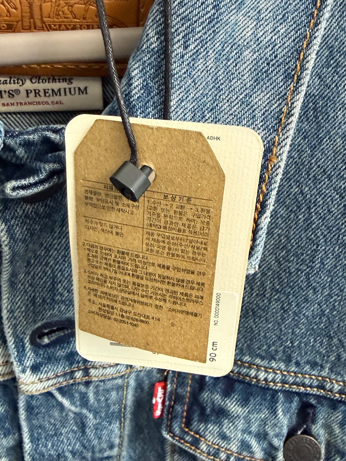 (새상품) 리바이스 3세대 트러커 자켓 상품이미지2