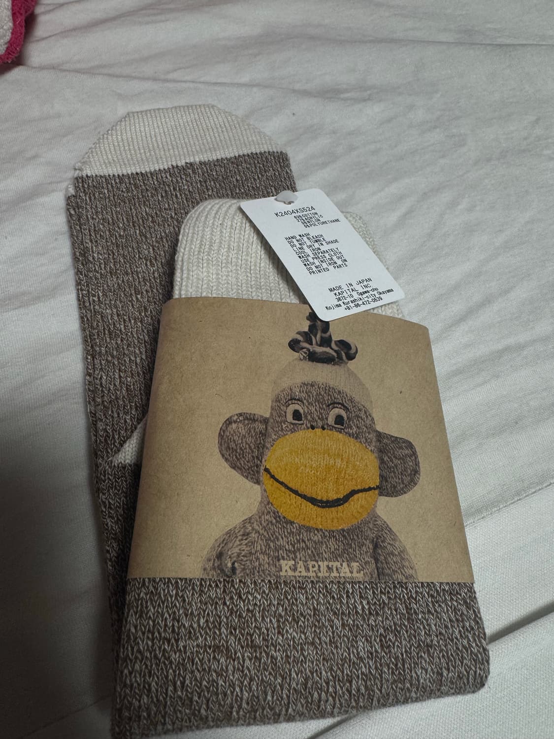 캐피탈 96 피스 몽키 DIY 삭스 브라운 K2404XS524/EK-17 상품이미지1