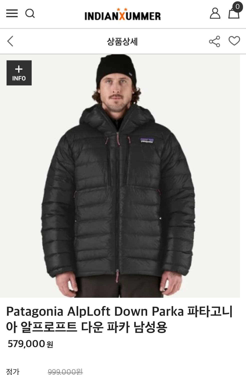 Patagonia AlpLoft Down Parka 파타고니아 알프로프트 상품이미지1
