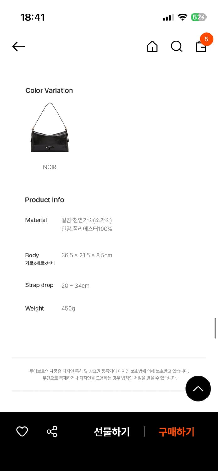 루에브르 Sac de Jardin Large 가방 상품이미지3