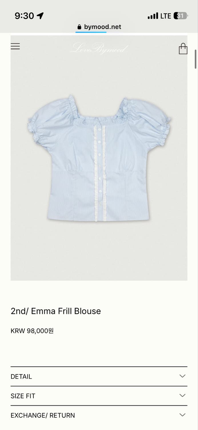 Emma Frill Blouse 상품이미지1