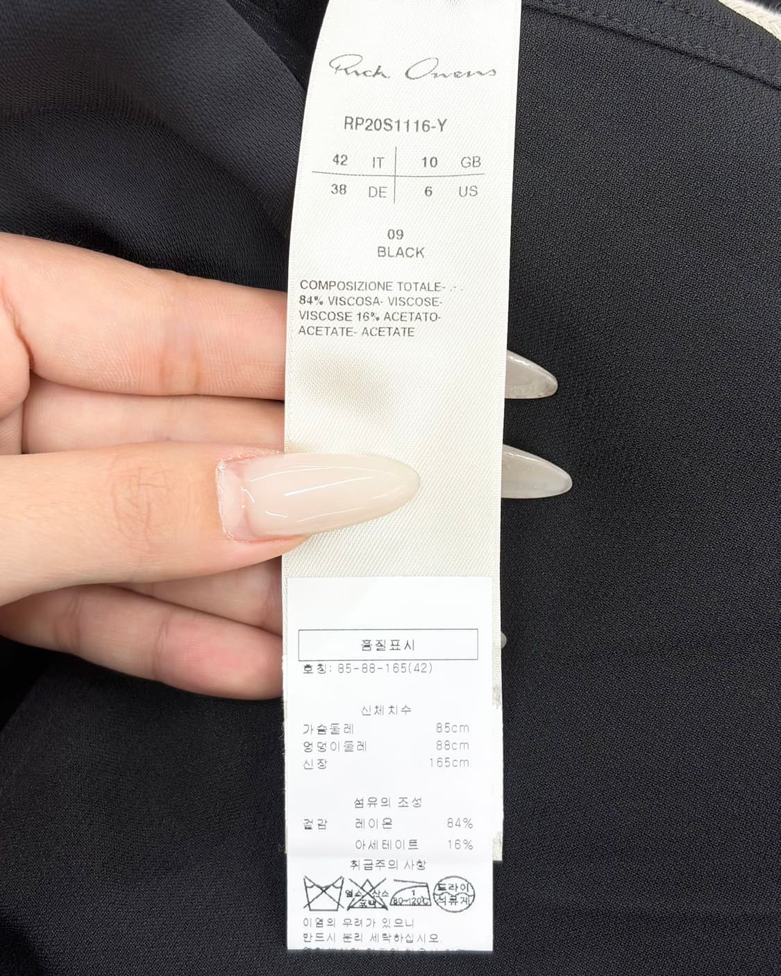 릭오웬스 블랙 스트링 디테일 튜닉  상품이미지8
