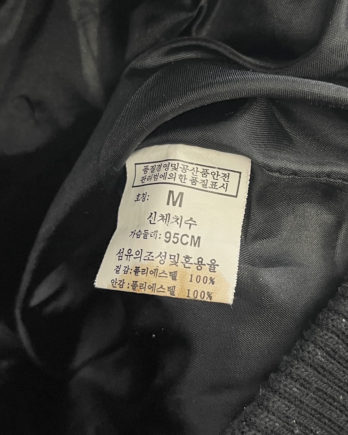 올드 빈티지 퍼 크롭 패딩 점퍼 상품이미지9