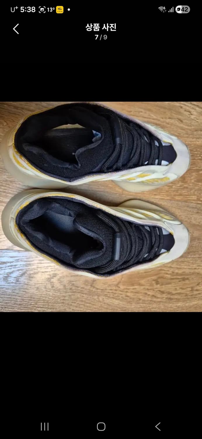 아디다스 이지700 v3 사플로워 220mm 상품이미지7