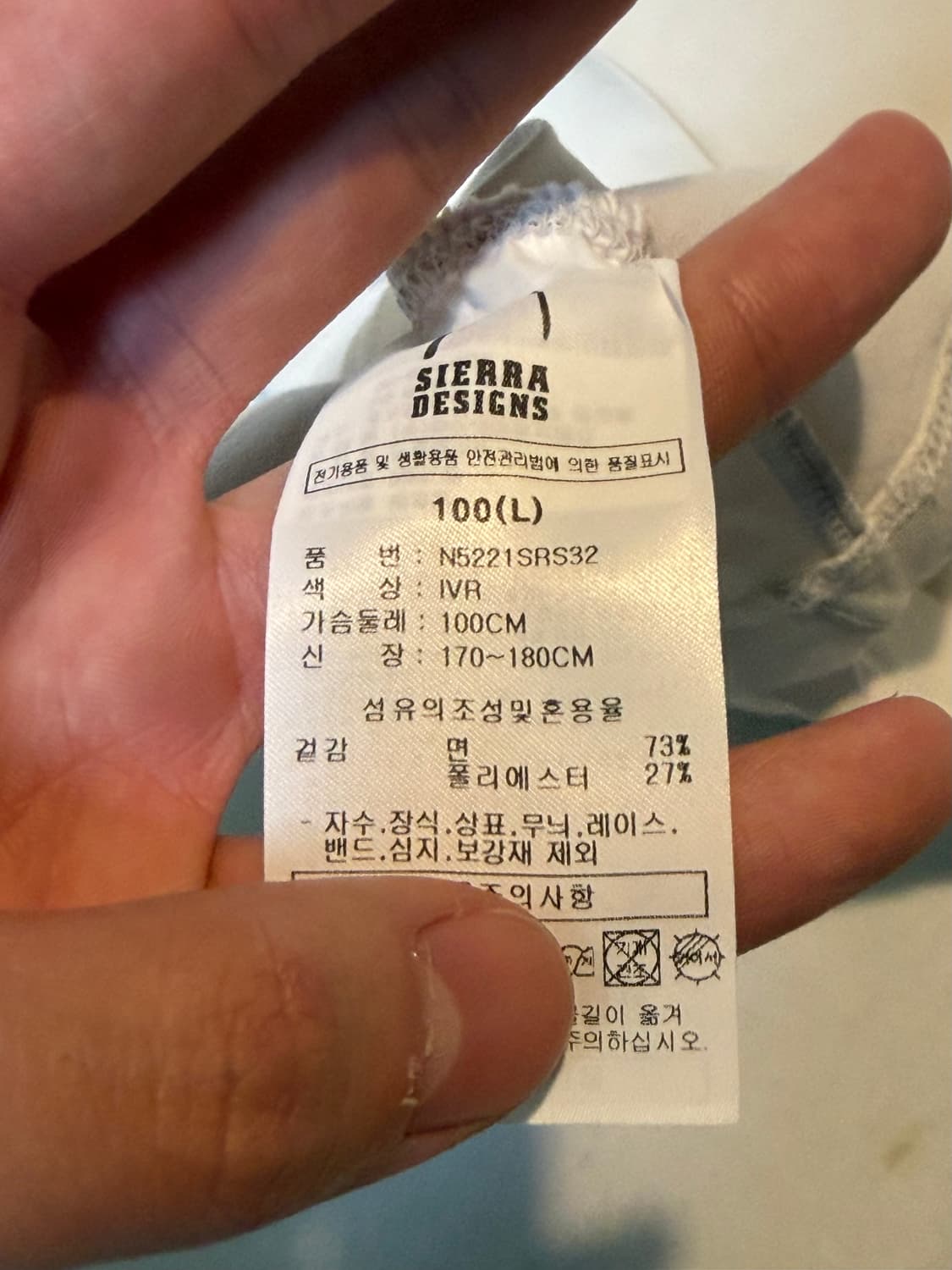 시에라디자인 폴라텍 델타 하프돔 반팔 티셔츠 그레이 상품이미지4