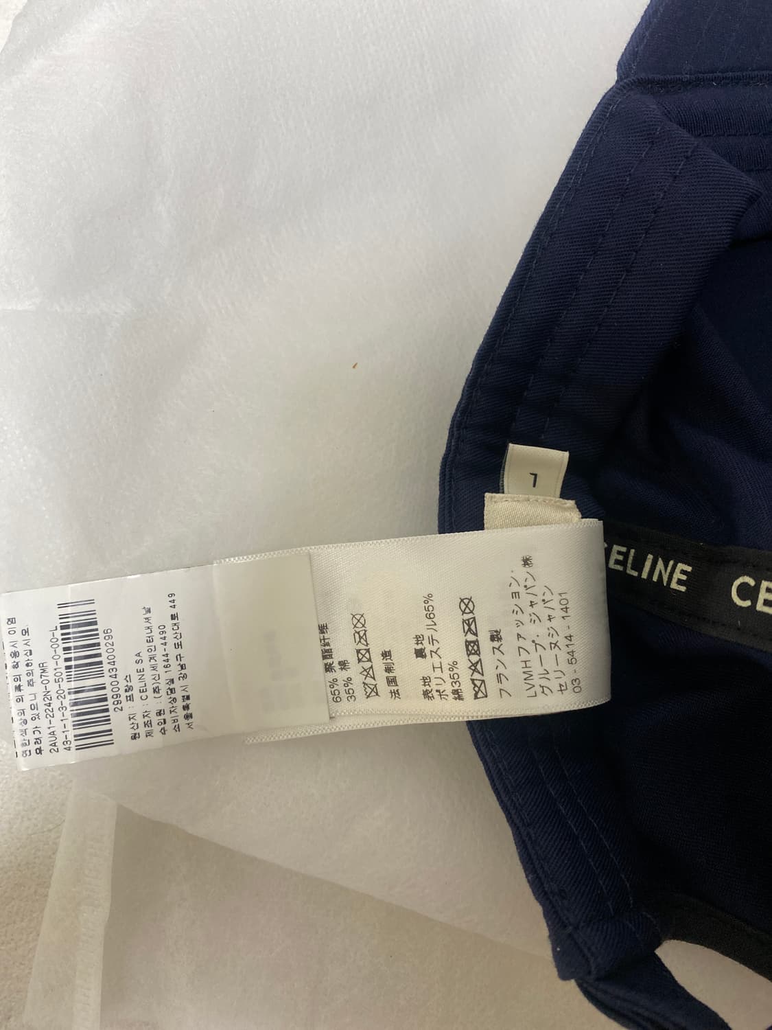 Celine 셀린느 네이비 모자 볼캡 정품 L사이즈 상품이미지6