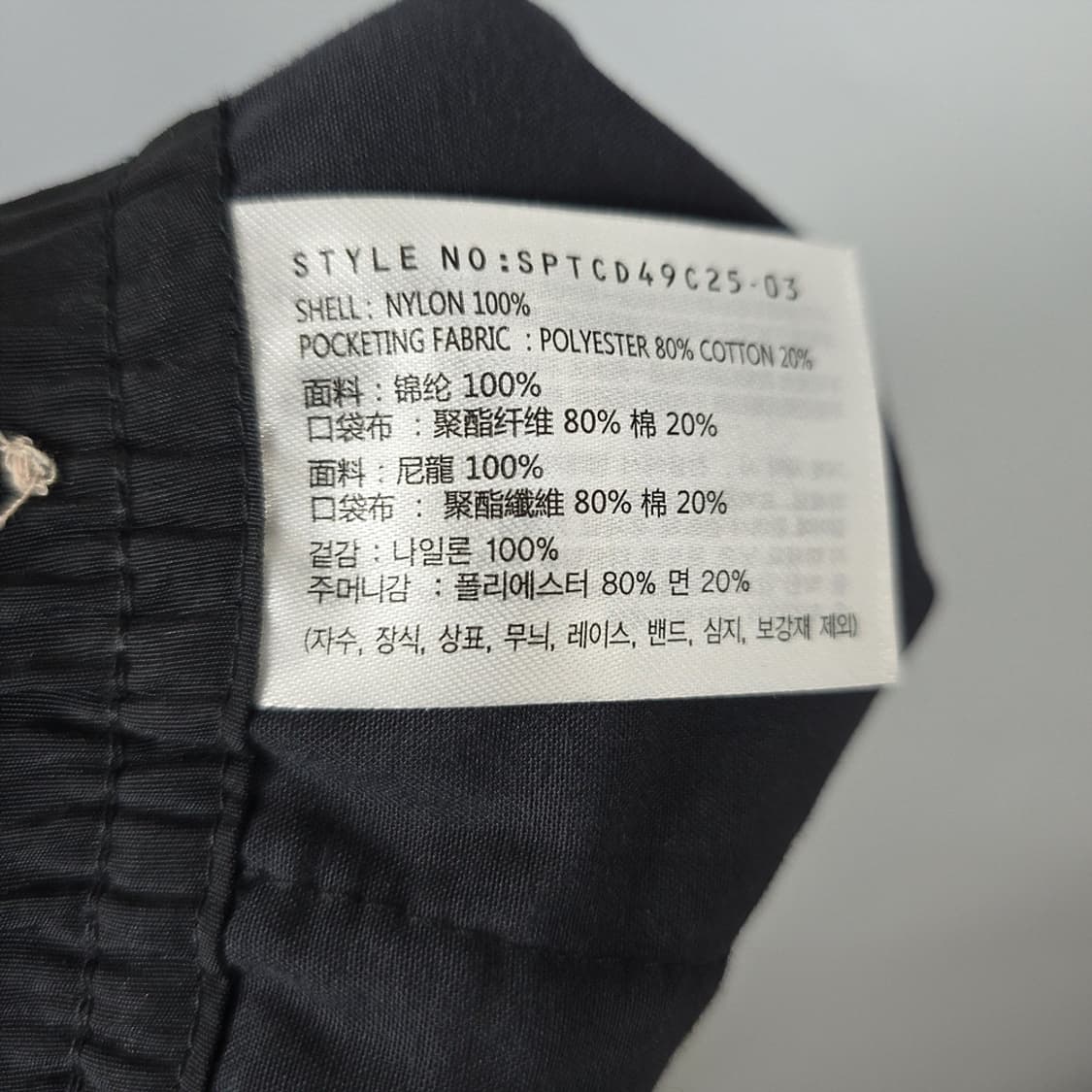 미사용새제품)남성 스파오 SPAO 카고 팬츠 XL 상품이미지7