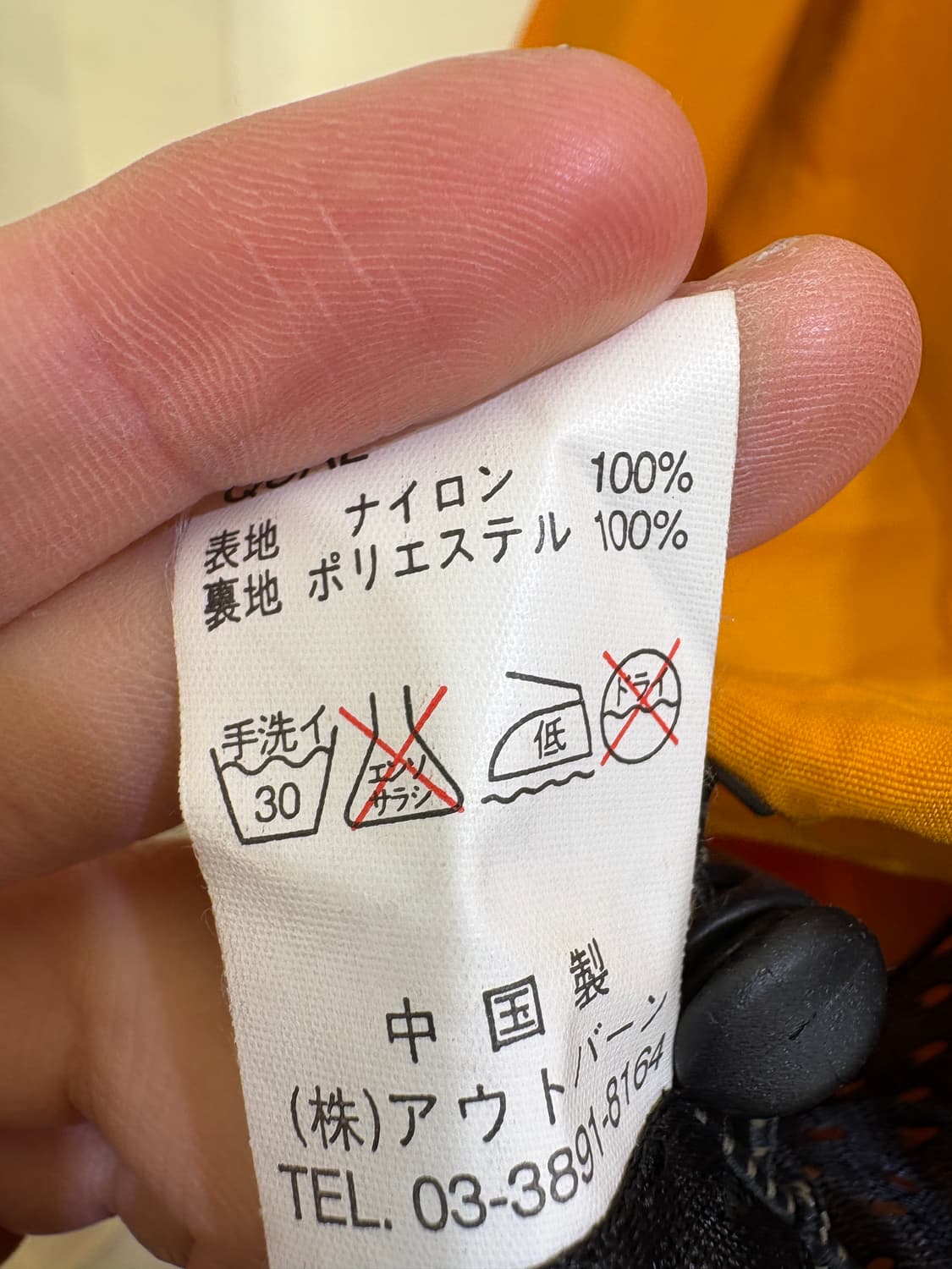 NEVER SEEN THING 바람막이 상품이미지7