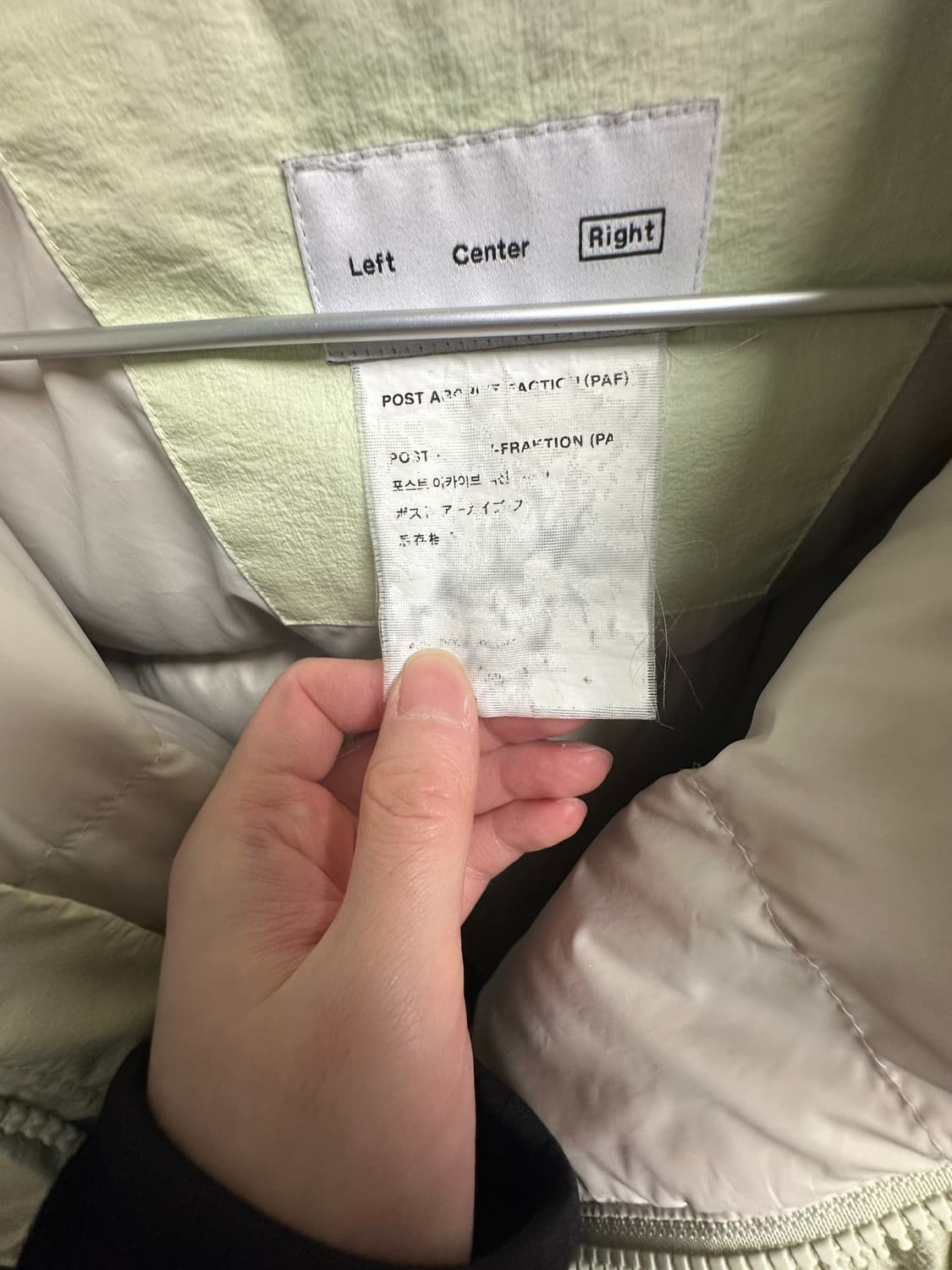 PAF 파프 4.0 다운 패딩 라임 판매 상품이미지4