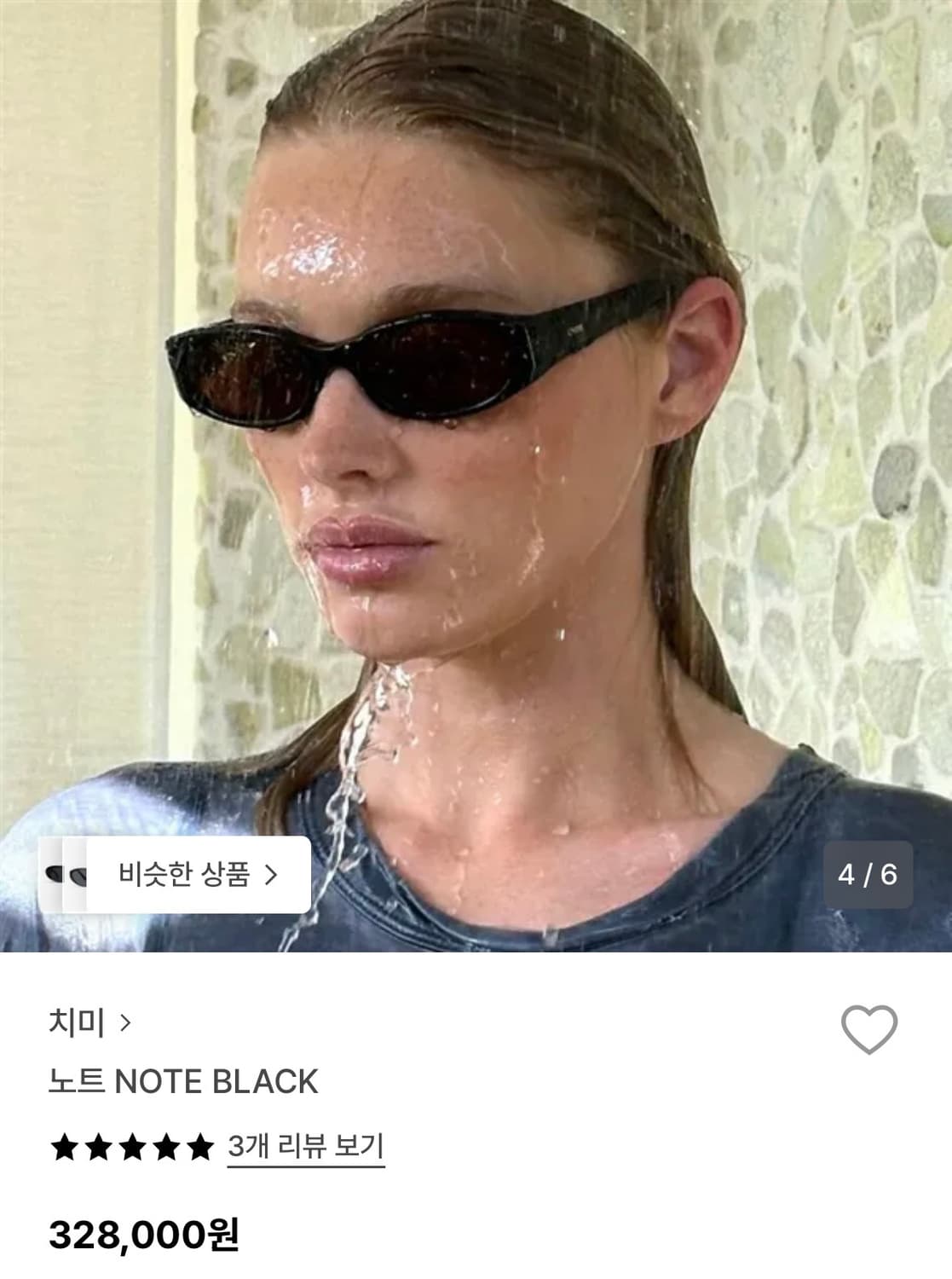 CHIMI note black 상품이미지1