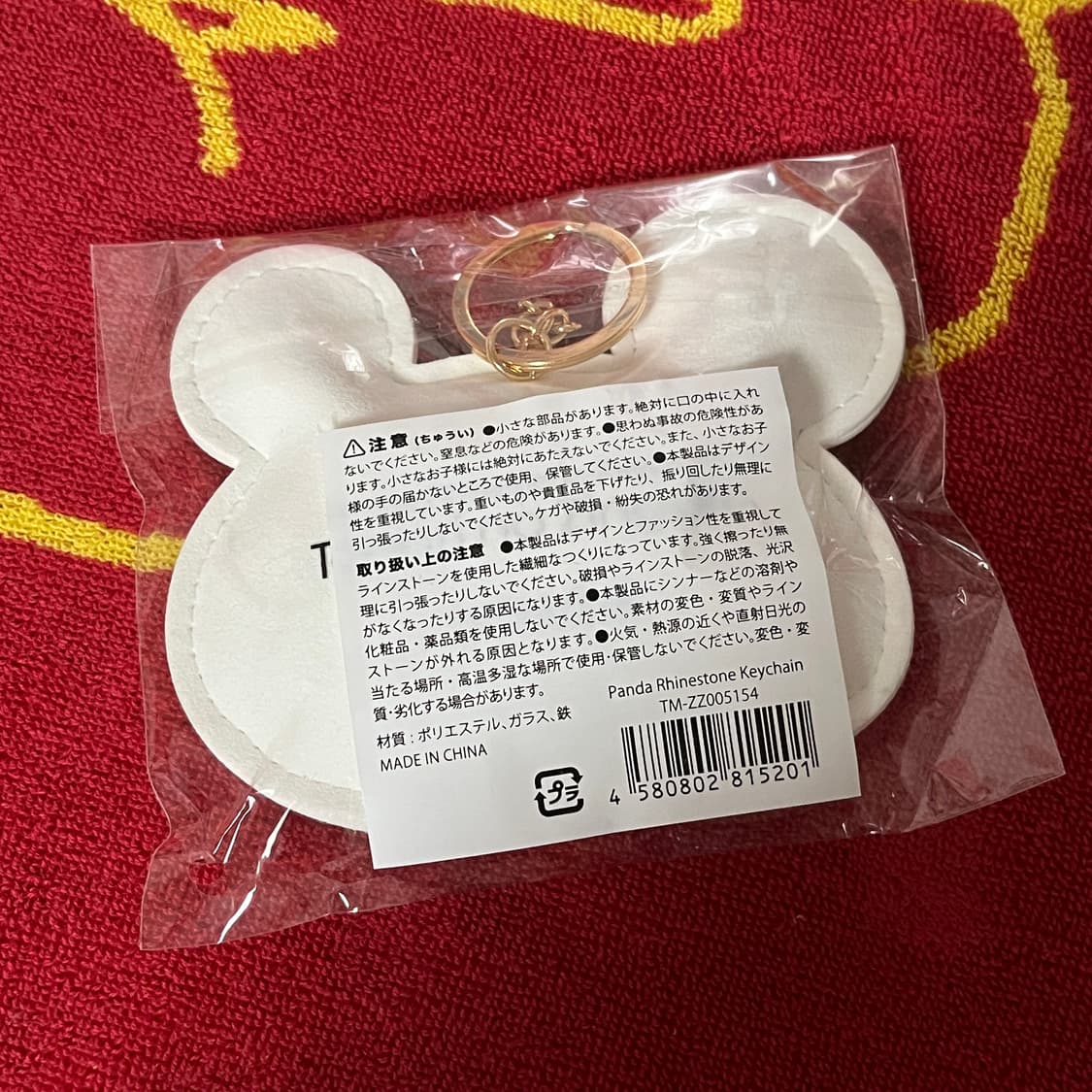 무라카미 타카시 한정판 카이카이키키 판다 라인스톤 키링 키체인 상품이미지2