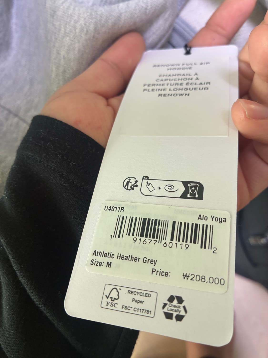 (새상품) 알로요가 리나운 풀집 후디 M 애슬레틱 헤더 그레이 상품이미지5