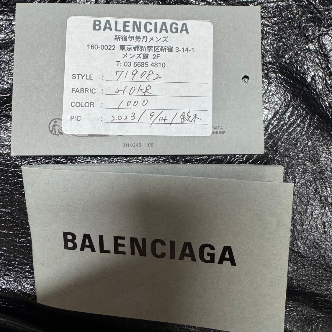 발렌시아가 르 카골 XS 플랩백 블랙 크로스백 719082 상품이미지8