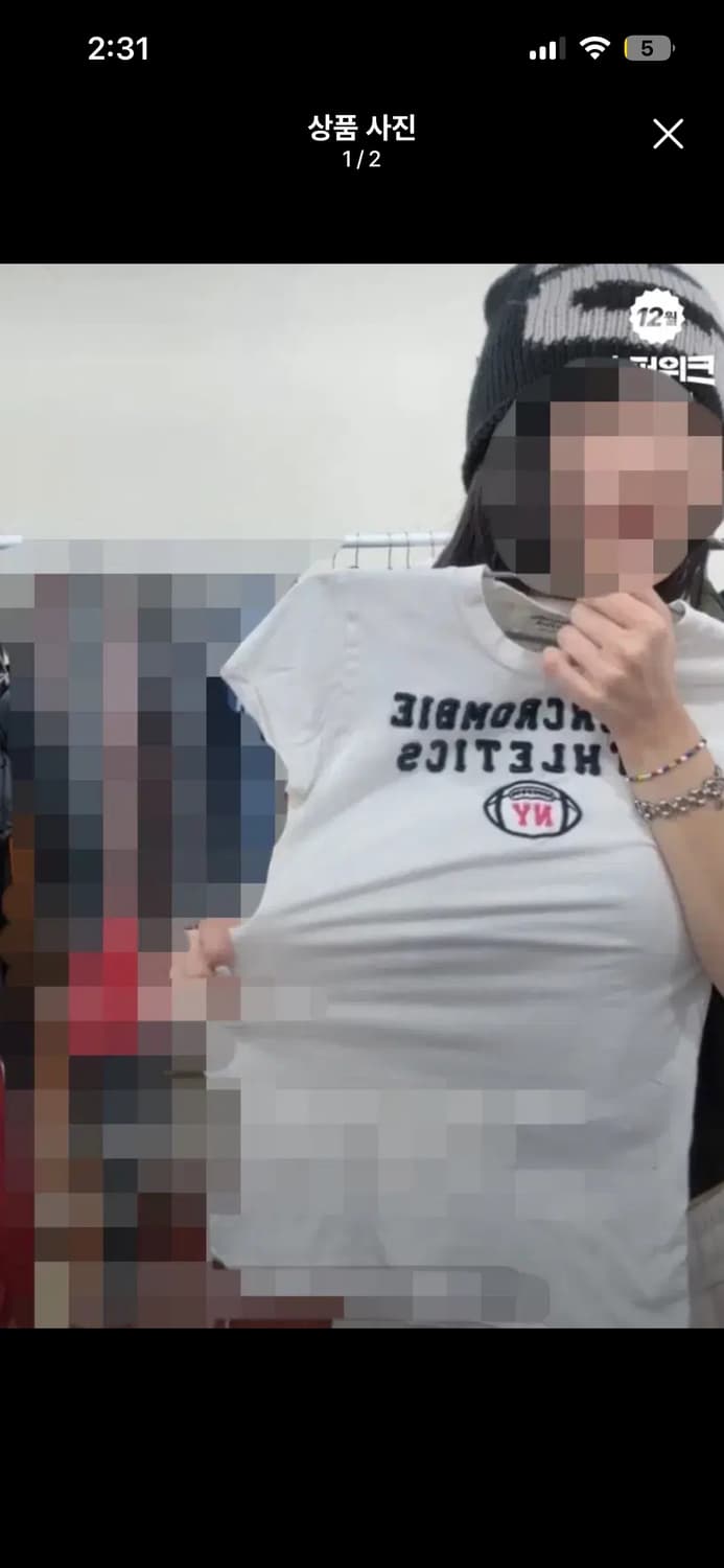 아베크롬비 반팔 상품이미지1