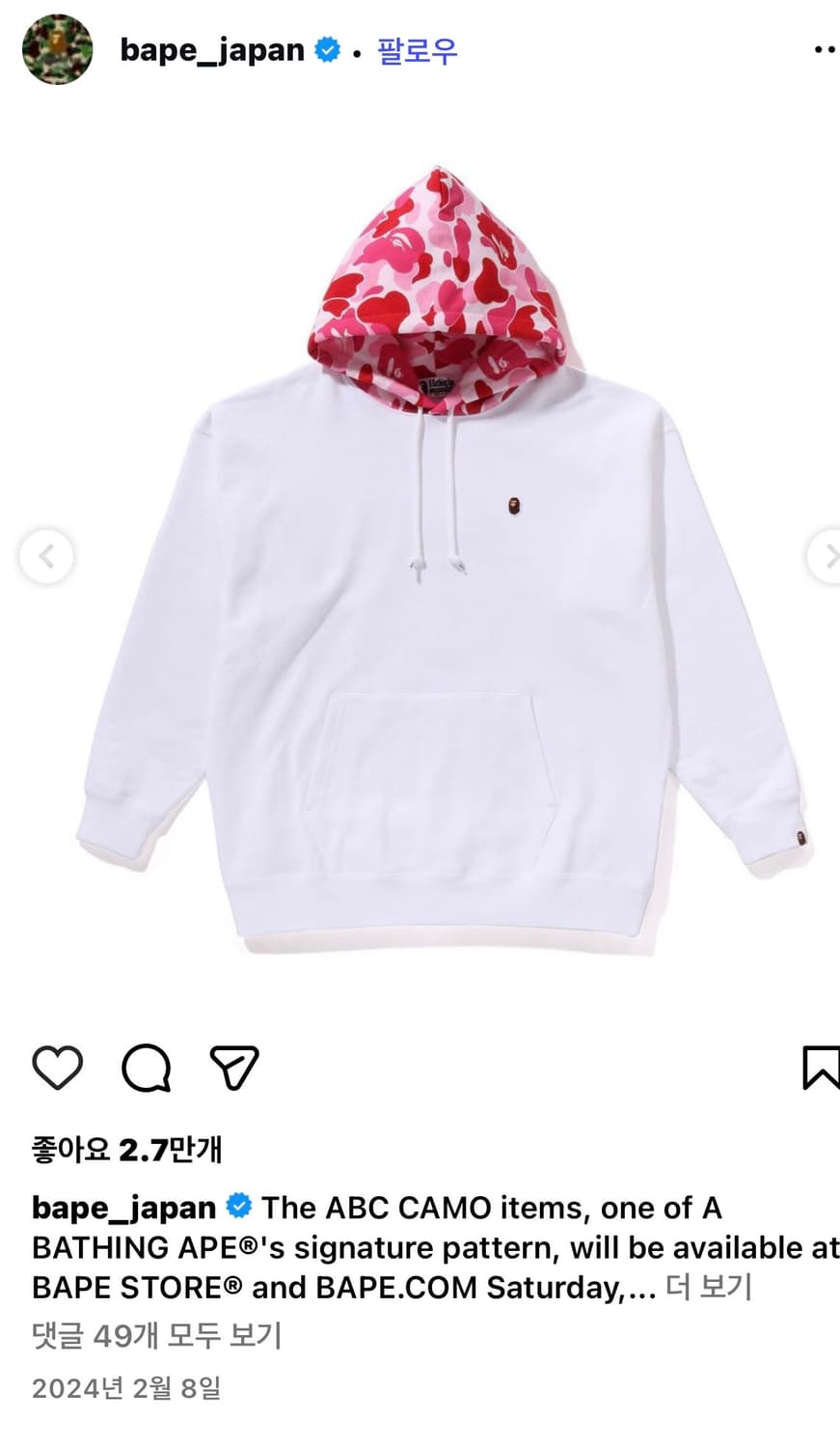 BAPE ABC CAMO CRYSTAL STONE HOODIE PINK 상품이미지3