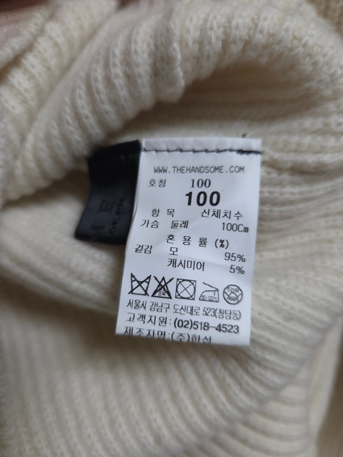 한섬 타임 TIME 옴므 목폴라 니트 상품이미지5