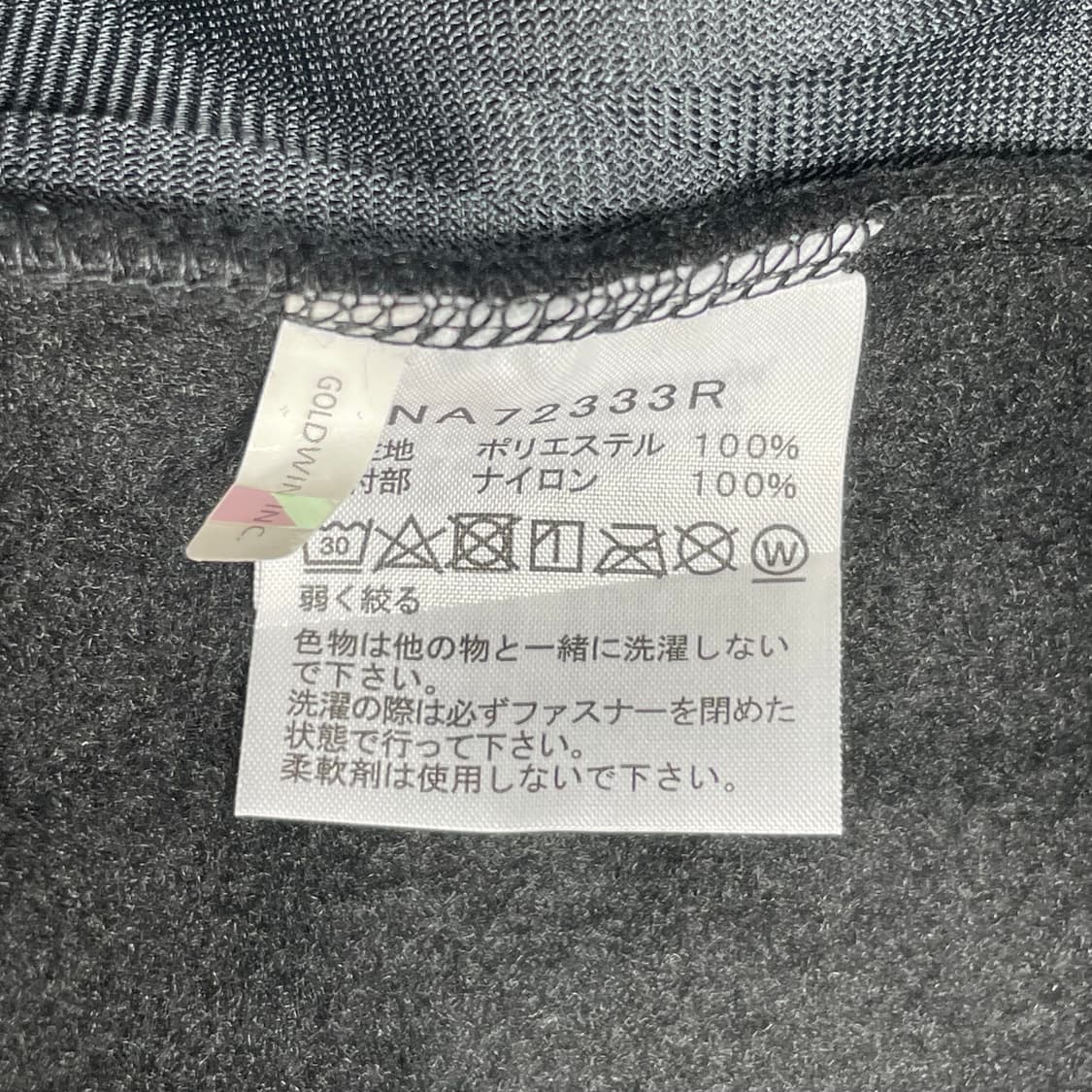 노스페이스 번개 데날리 플리스 후리스 집업 자켓 상품이미지8