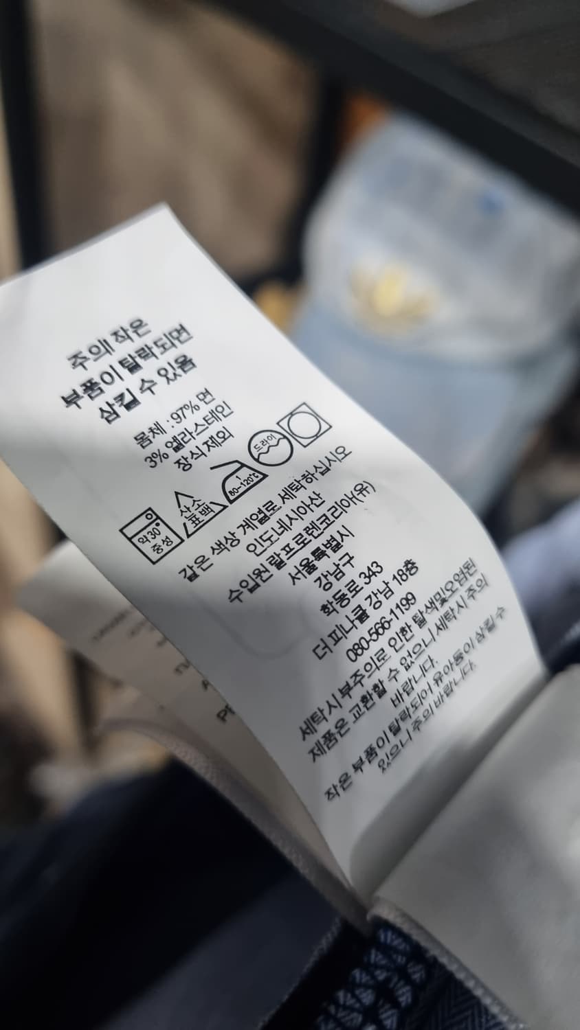 폴로 큐알정품 슬림핏 스판 면바지 32/30 상태깔끔 상품이미지6