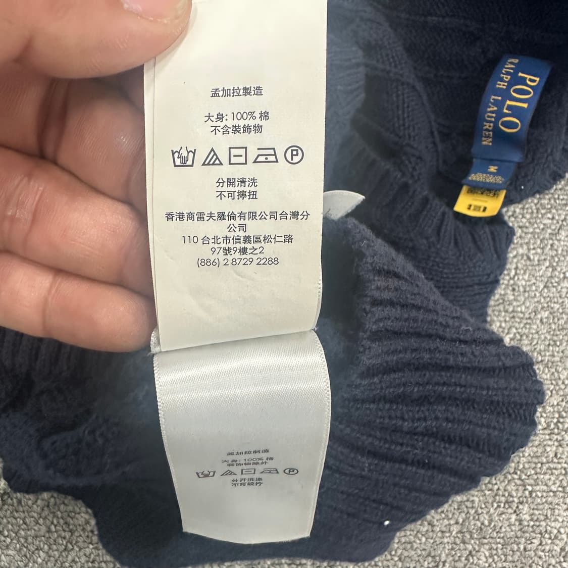 폴로랄프로렌 신형 니트 베스트 상품이미지6