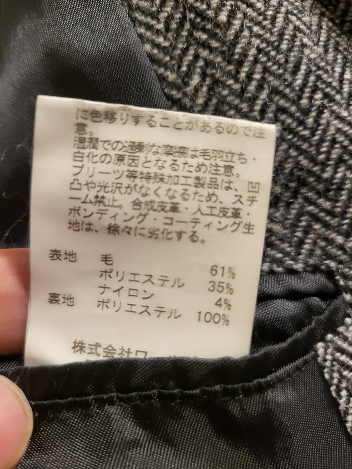 타케오키쿠치 헤링본 자켓 상품이미지7