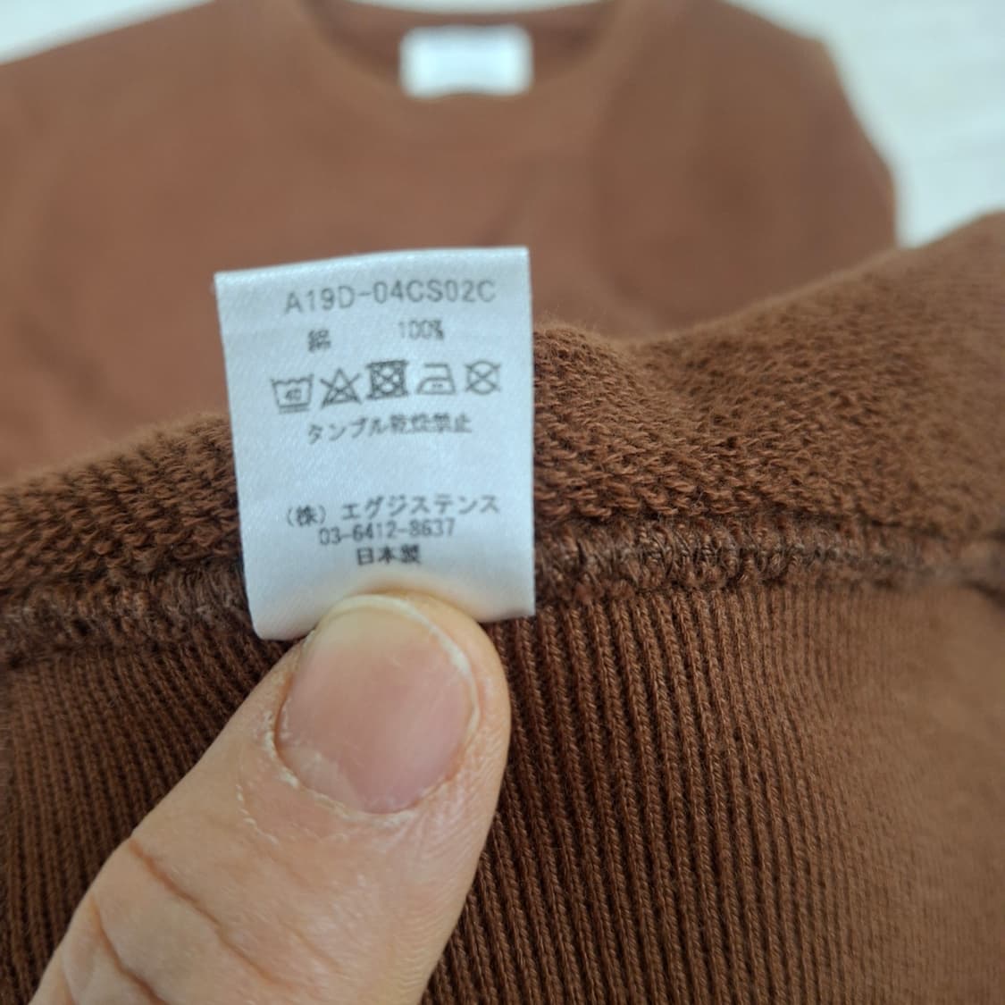 [2] 마카웨어 휴지 스웻 셔츠 피치 베이지 markaware 상품이미지5