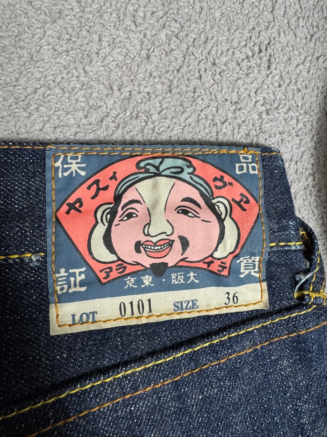 새상품 36 에비수 EVISU lot.0101 셀비지 데님 오렌지시걸로고 상품이미지8