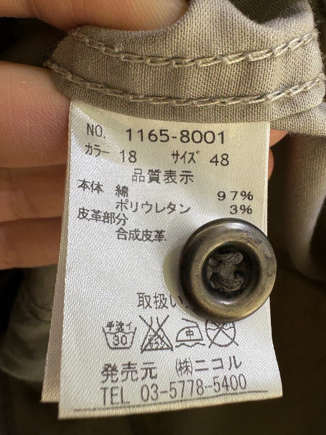 HIDEAWAYS 자켓 상품이미지7