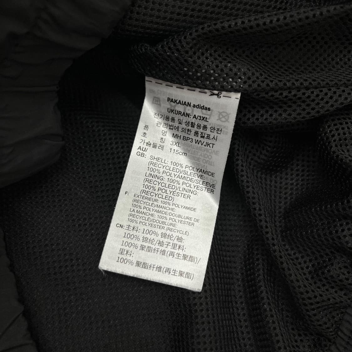 아디다스 에센셜 빅로고 블랙 바람막이 3XL 상품이미지4