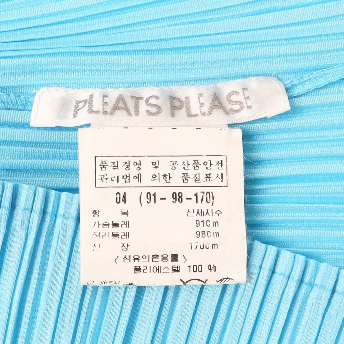 플리츠 플리즈 라이트 블루 슬리브리스 탑 상품이미지7