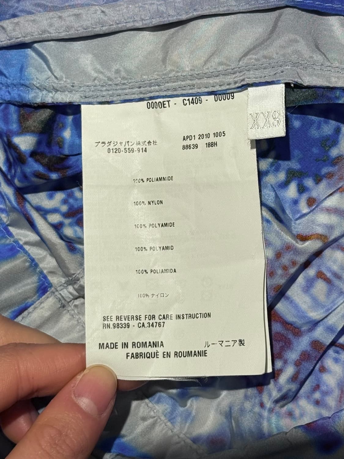 프라다 10ss 블루 트로피컬 프린팅 윈드 브레이커 상품이미지8