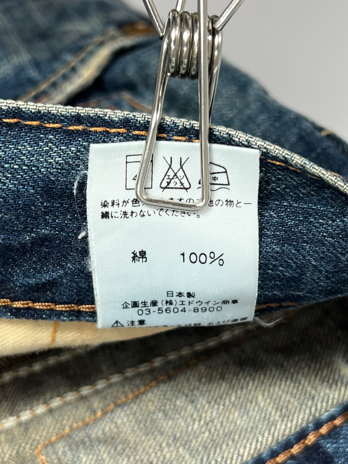 EDWIN 503 데님 쇼츠 상품이미지5