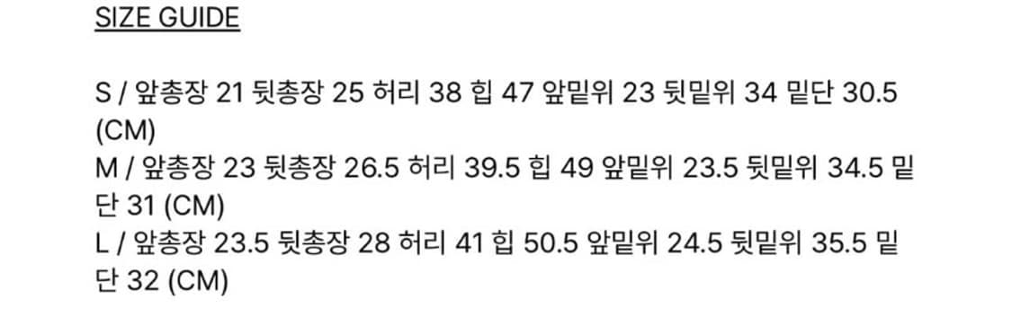 8.7>5.8) 보헤미안서울 다크니스 로우웨이스트 쇼츠 상품이미지4